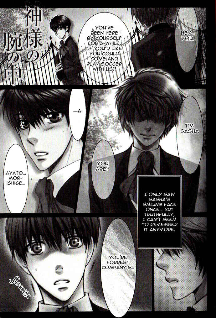 Page 3 Chapter 1 In The Gods Arms