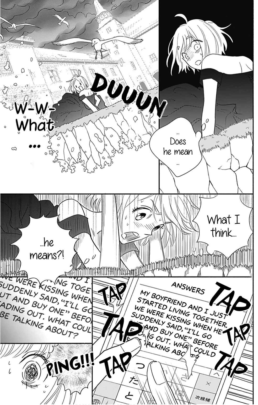 Page 25 Chapter 18 Omukae Shibuya-kun