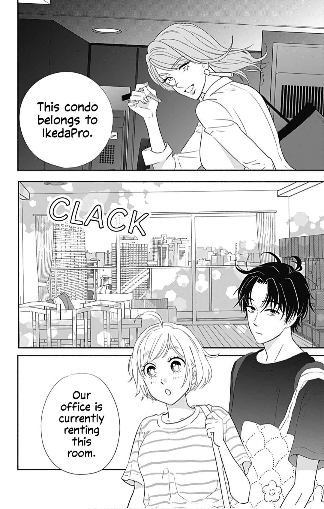 Page 6 Chapter 18 Omukae Shibuya-kun
