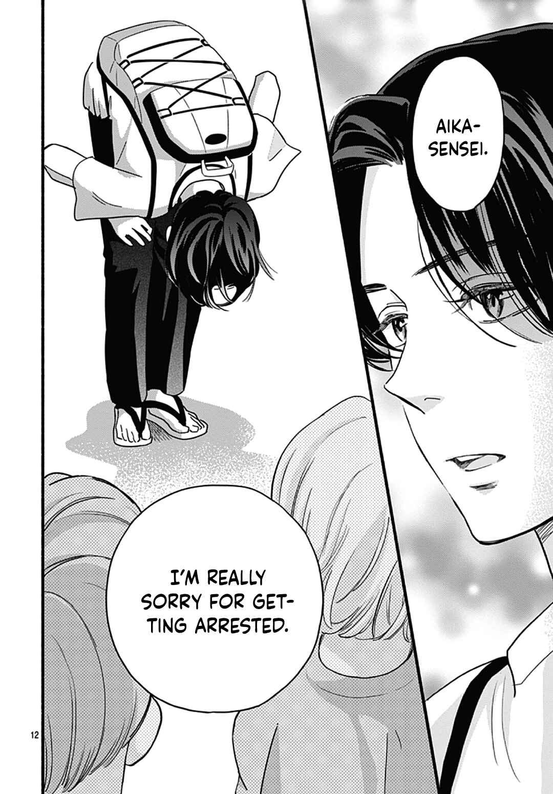 Page 13 Chapter 30 Omukae Shibuya-kun
