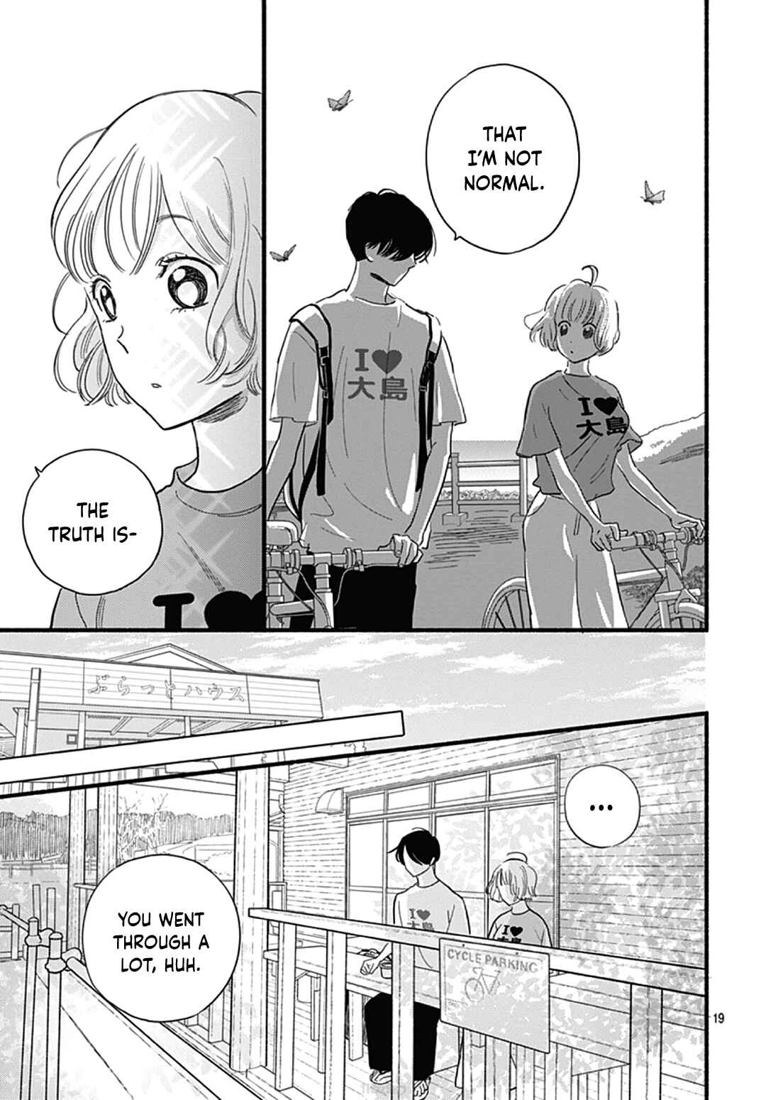 Page 20 Chapter 30 Omukae Shibuya-kun