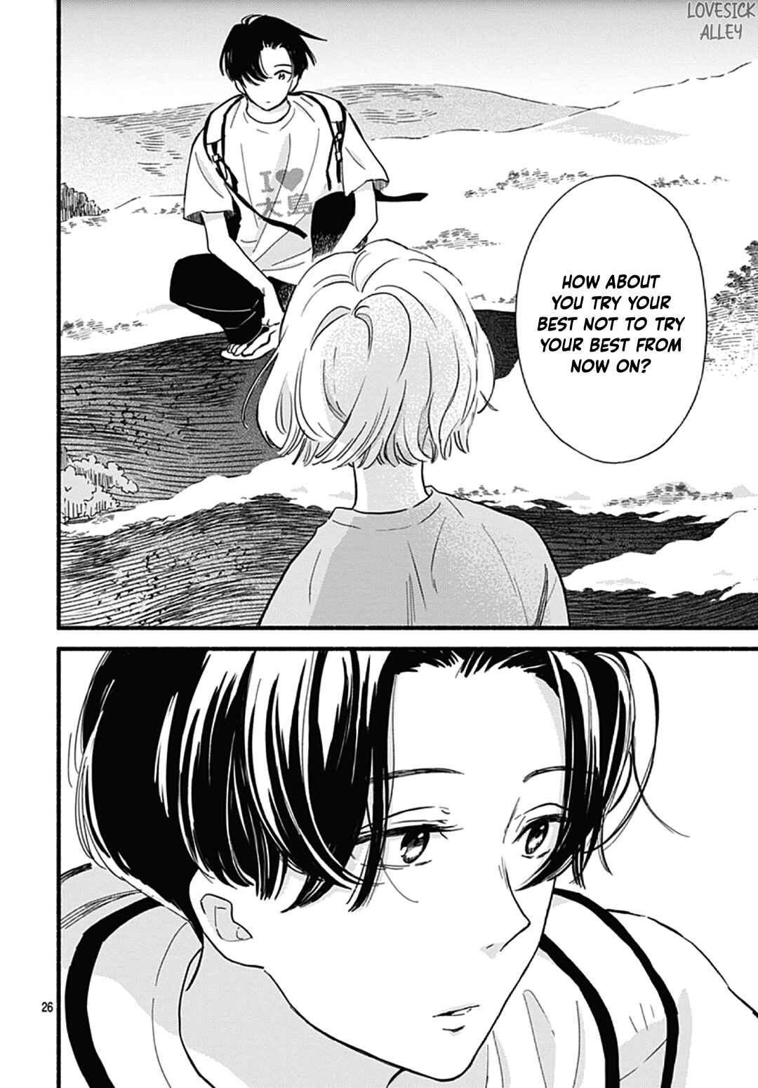 Page 27 Chapter 30 Omukae Shibuya-kun