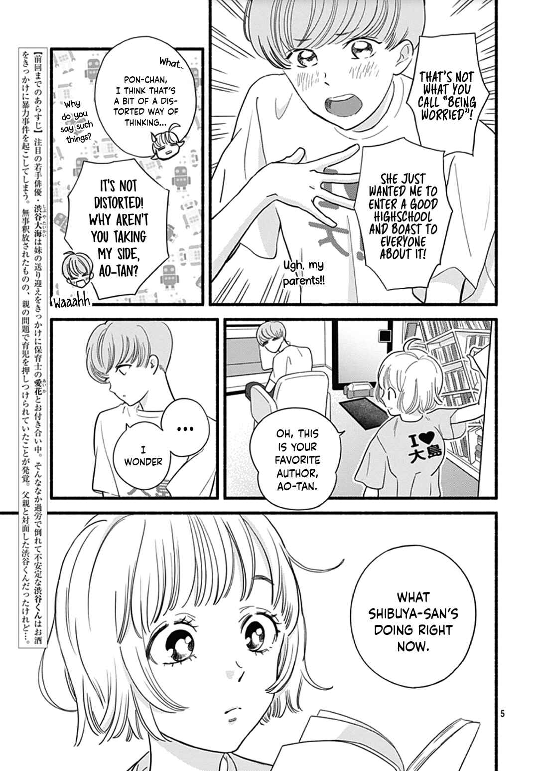 Page 7 Chapter 30 Omukae Shibuya-kun