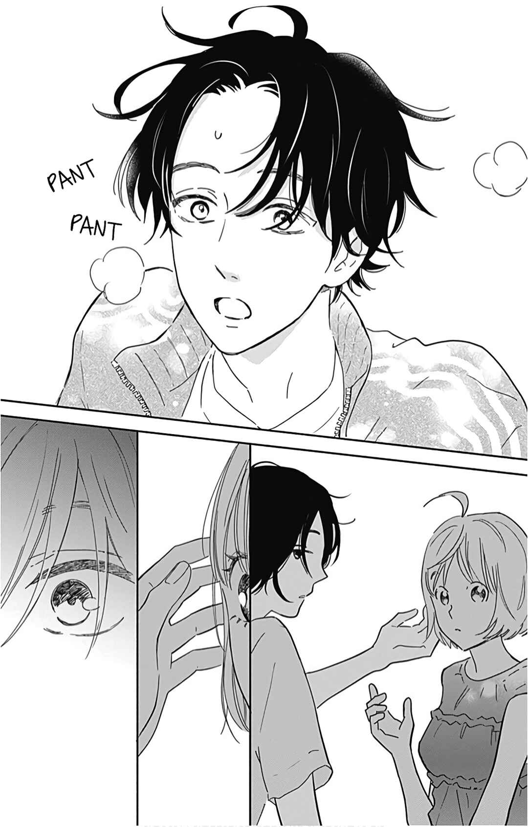 Page 15 Chapter 20 Omukae Shibuya-kun