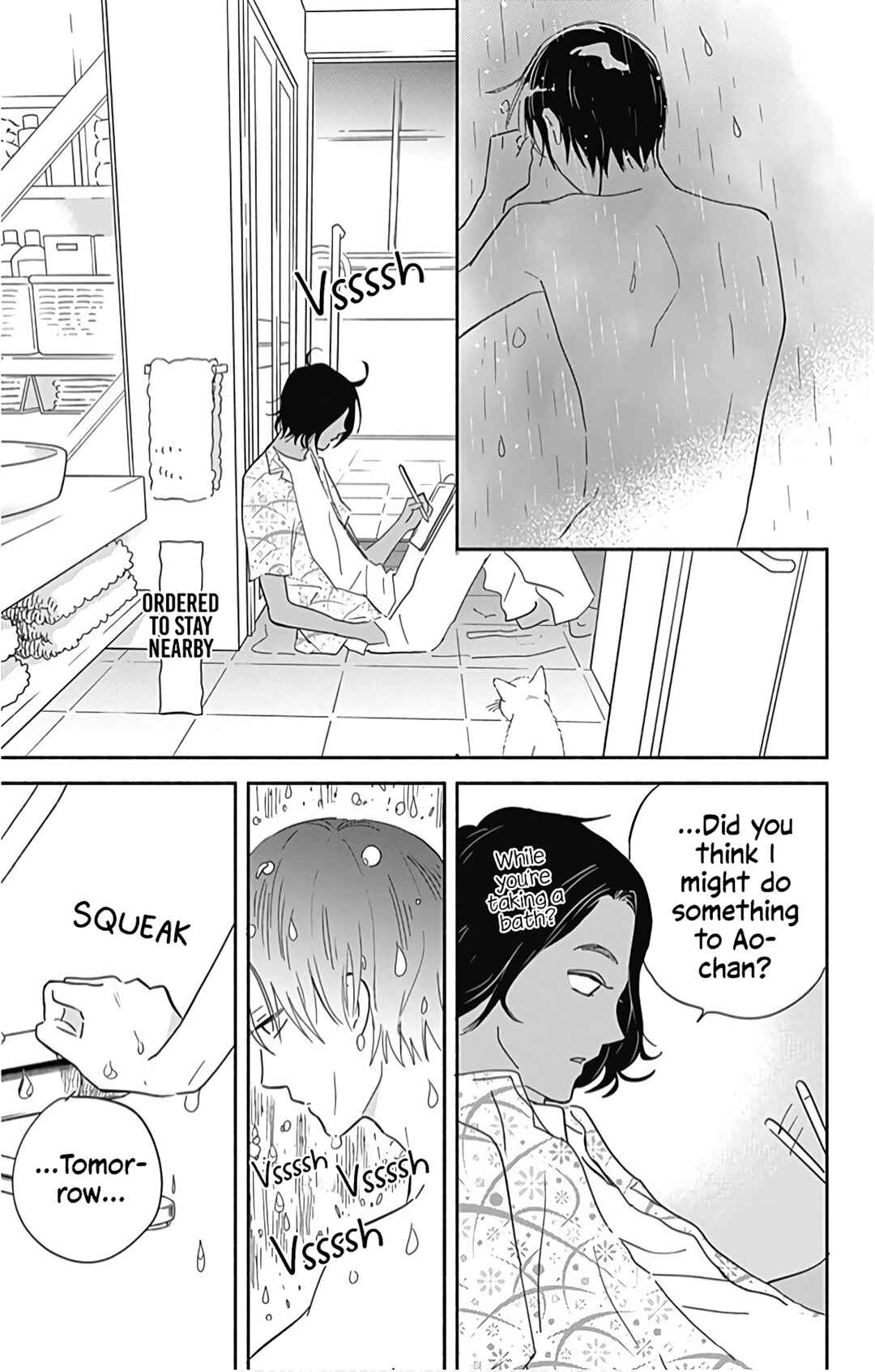 Page 24 Chapter 20 Omukae Shibuya-kun