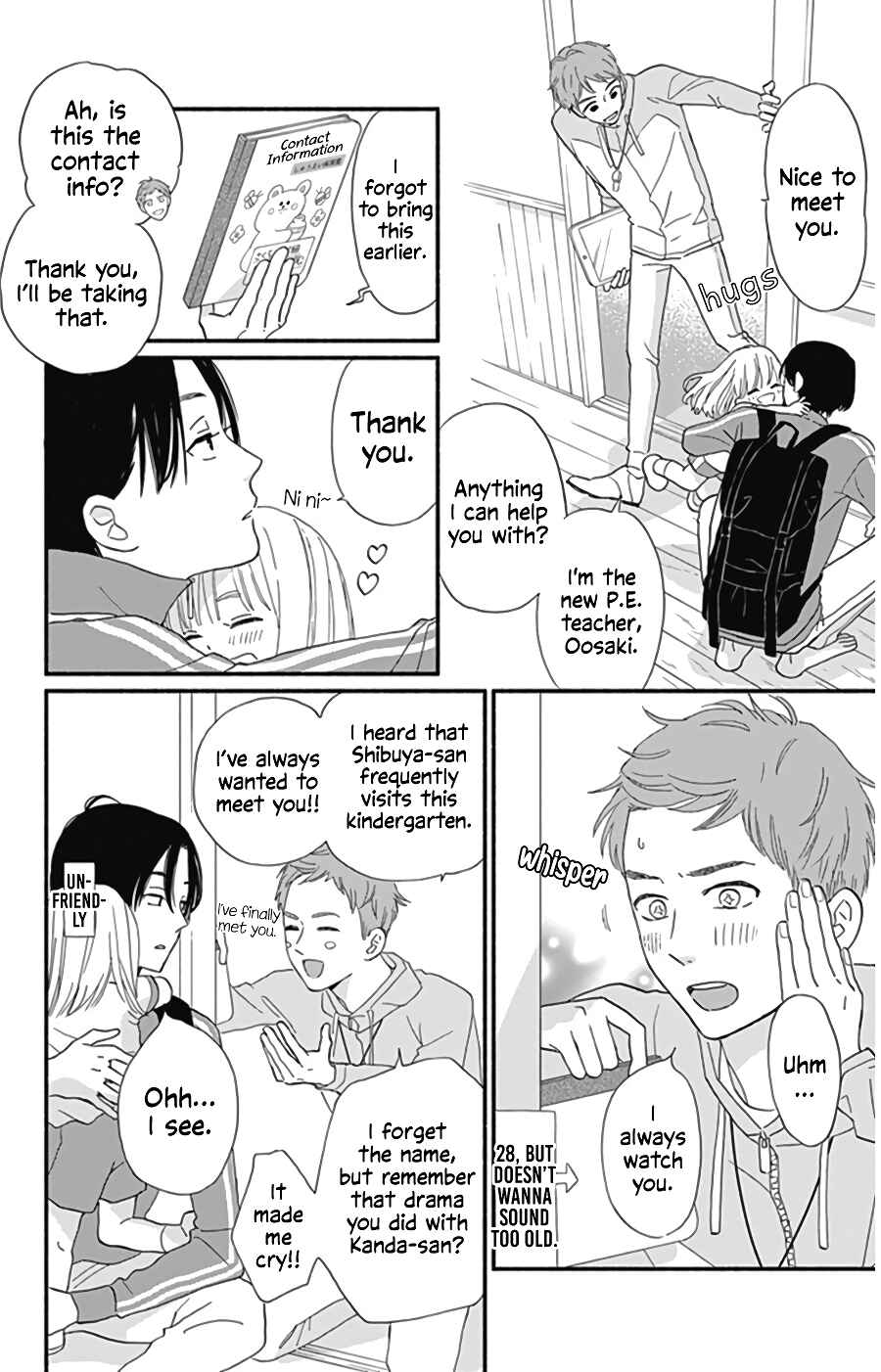 Page 7 Chapter 11 Omukae Shibuya-kun