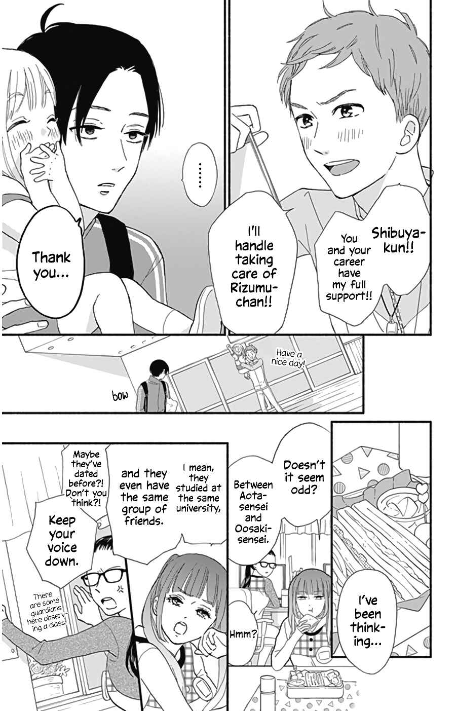 Page 8 Chapter 11 Omukae Shibuya-kun