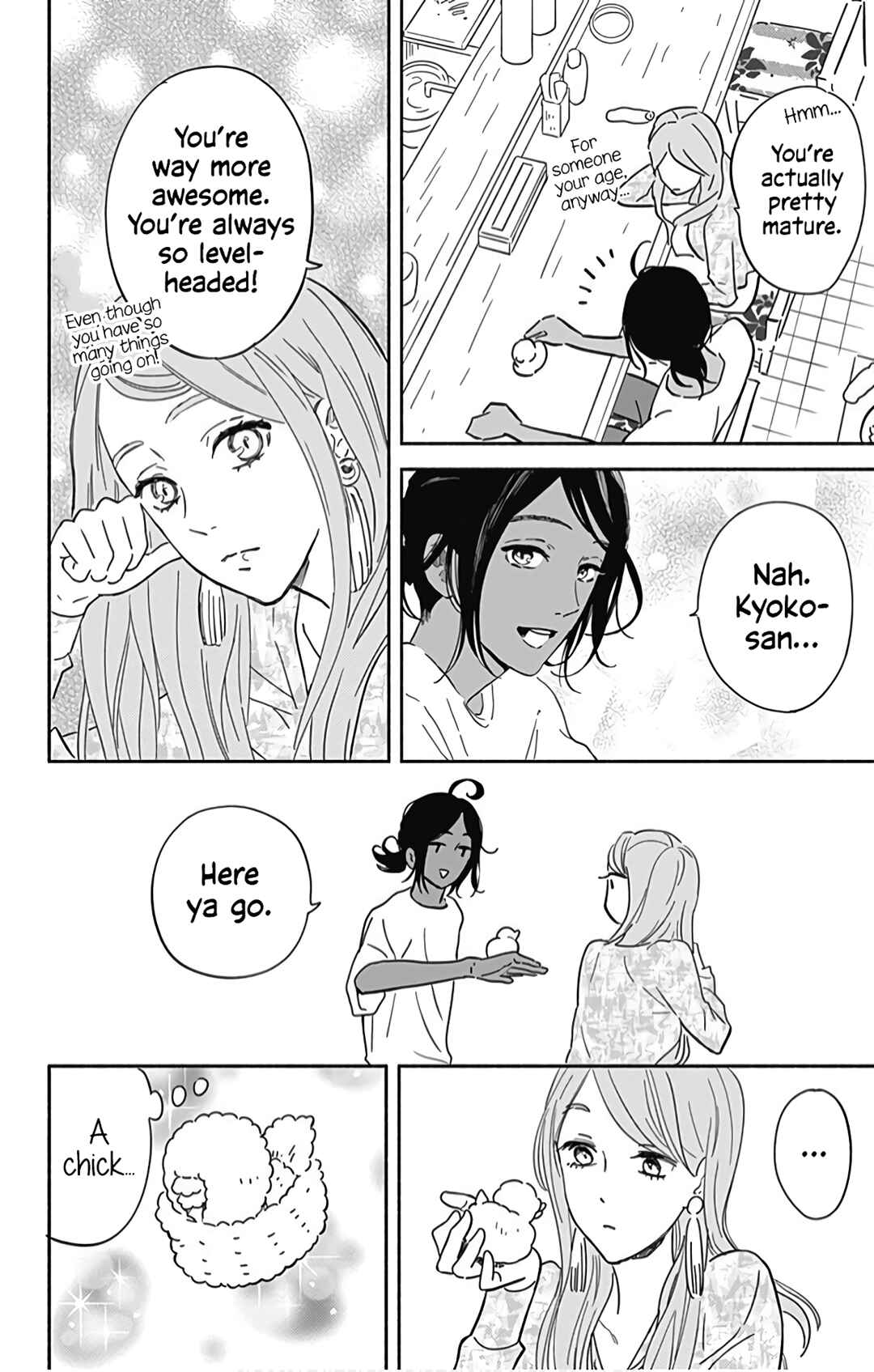 Page 11 Chapter 22 Omukae Shibuya-kun