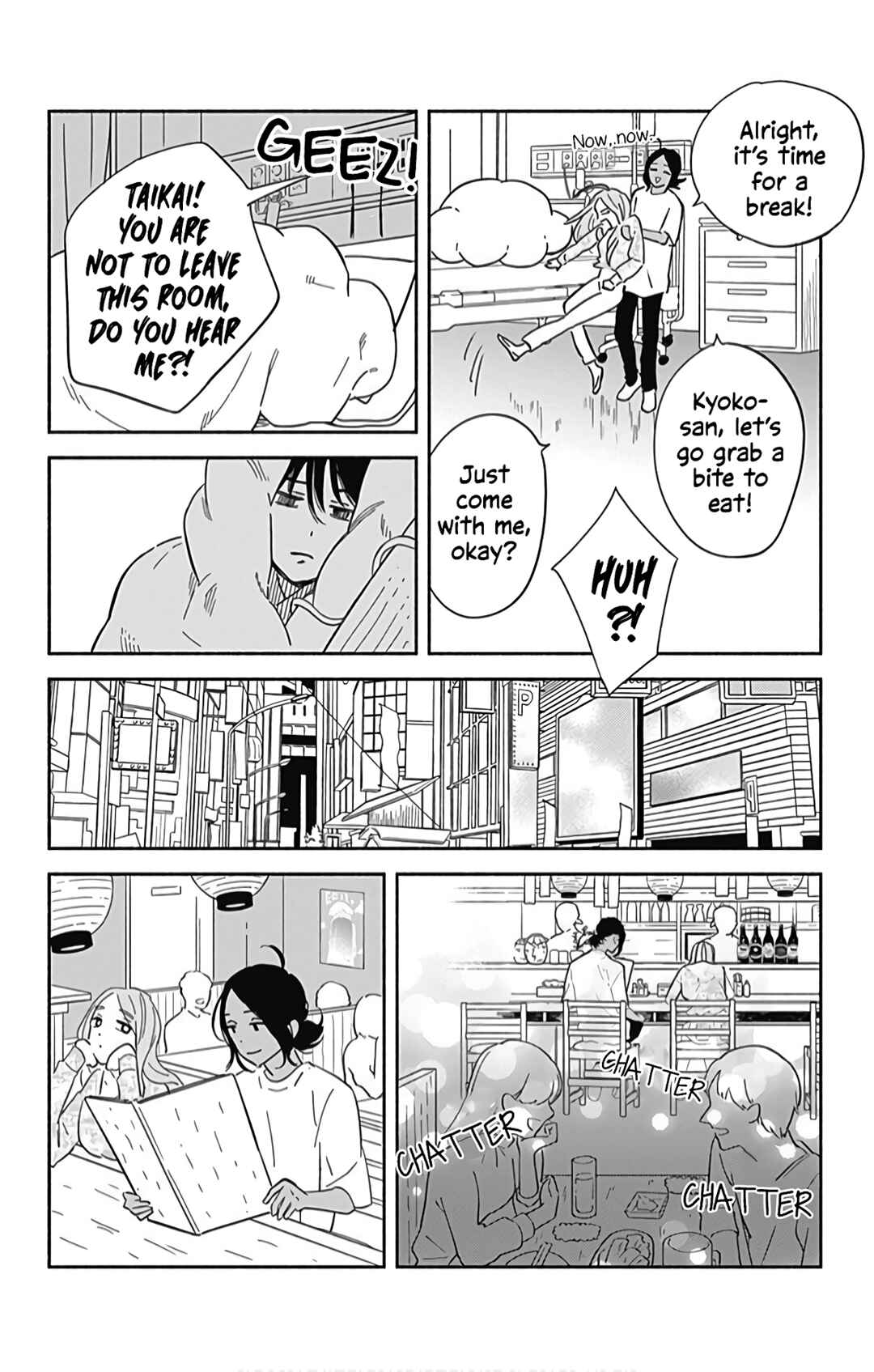 Page 9 Chapter 22 Omukae Shibuya-kun