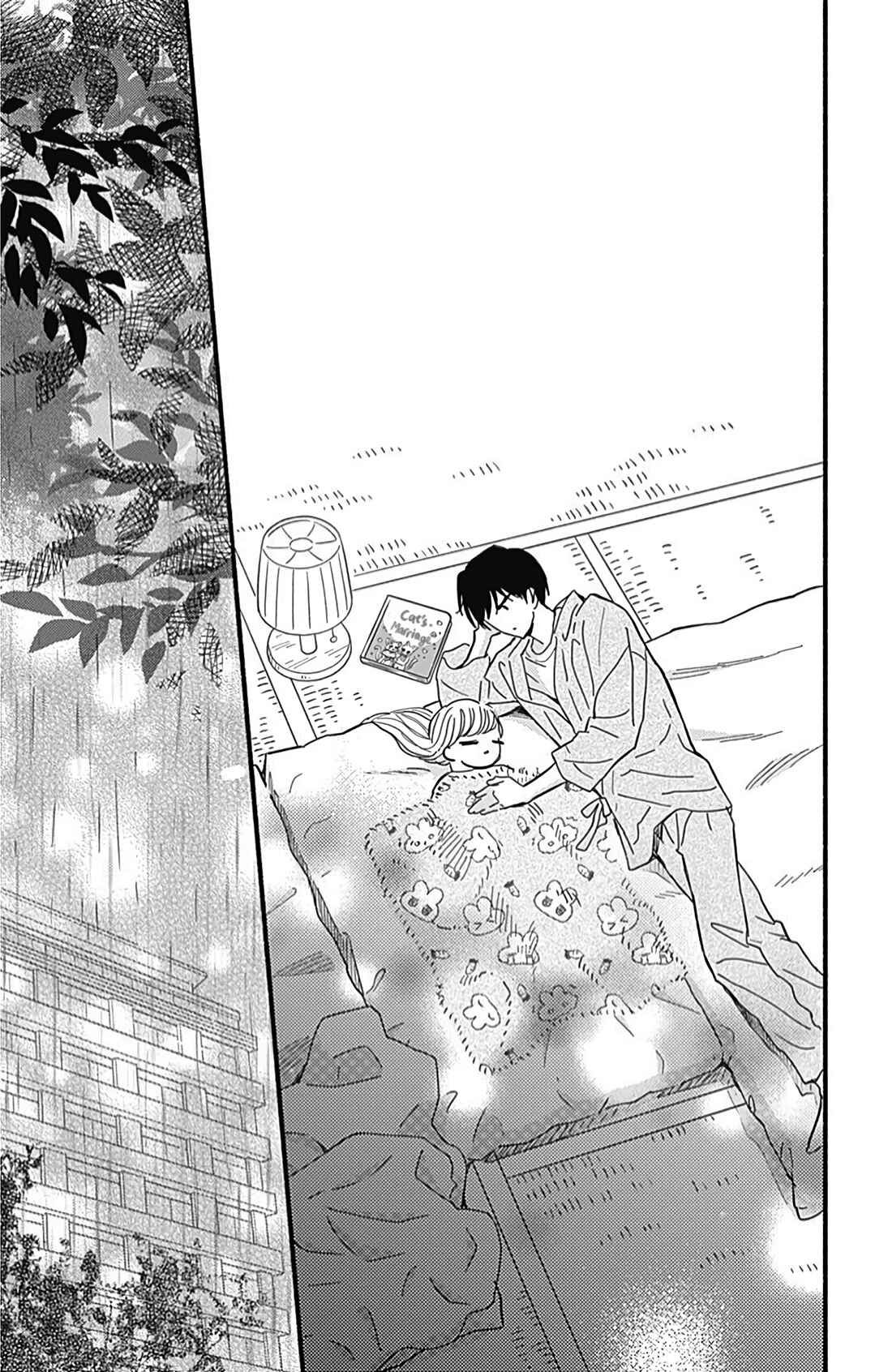 Page 17 Chapter 24 Omukae Shibuya-kun