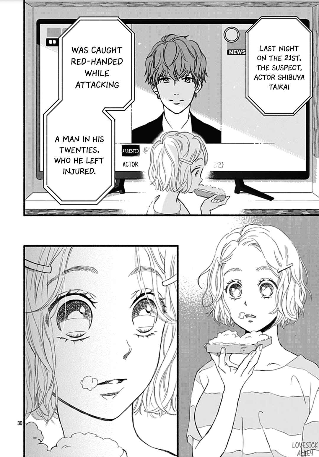 Page 32 Chapter 26 Omukae Shibuya-kun