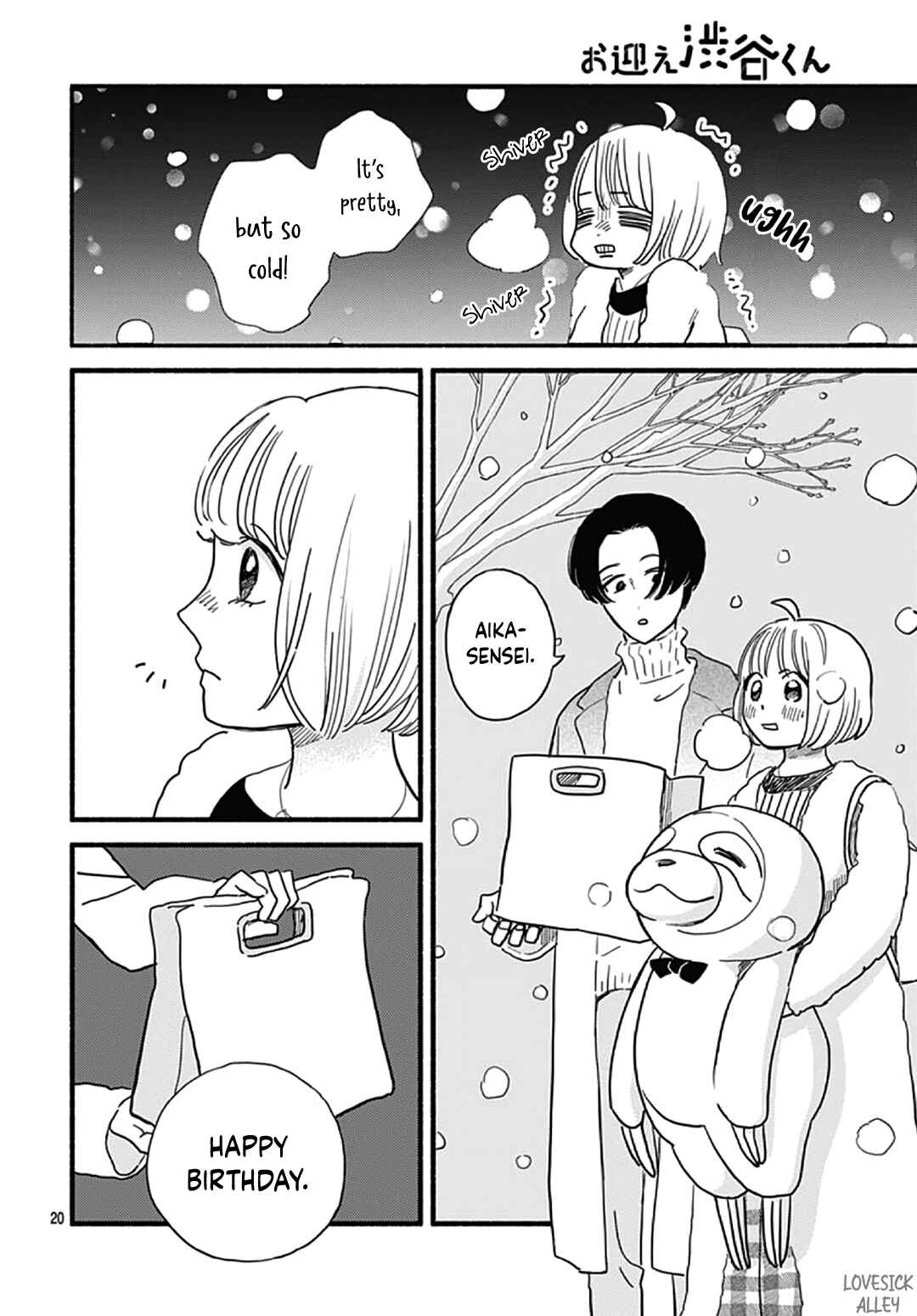 Page 22 Chapter 31 Omukae Shibuya-kun