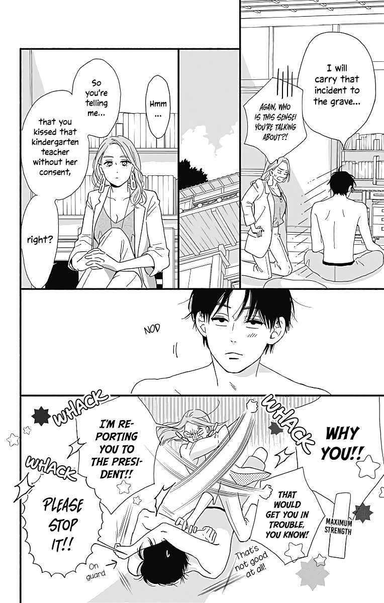 Page 11 Chapter 6 Omukae Shibuya-kun