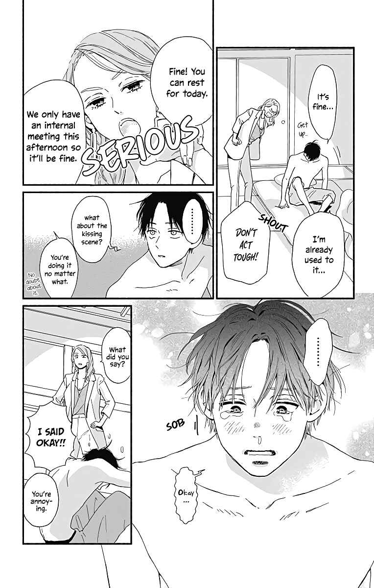 Page 14 Chapter 6 Omukae Shibuya-kun