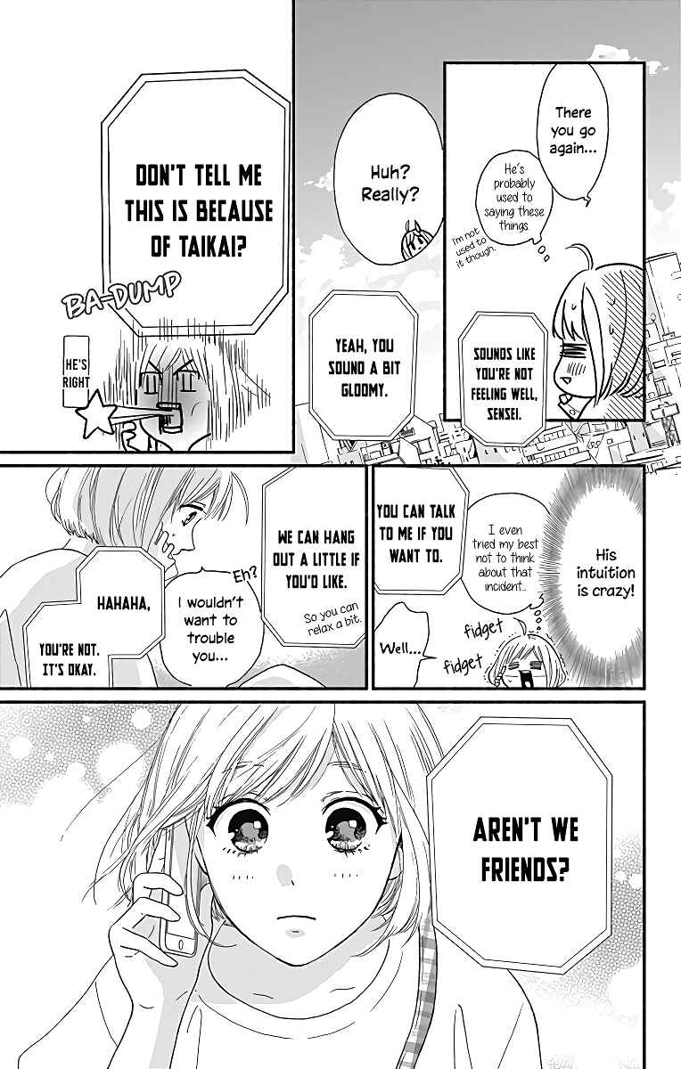 Page 20 Chapter 6 Omukae Shibuya-kun