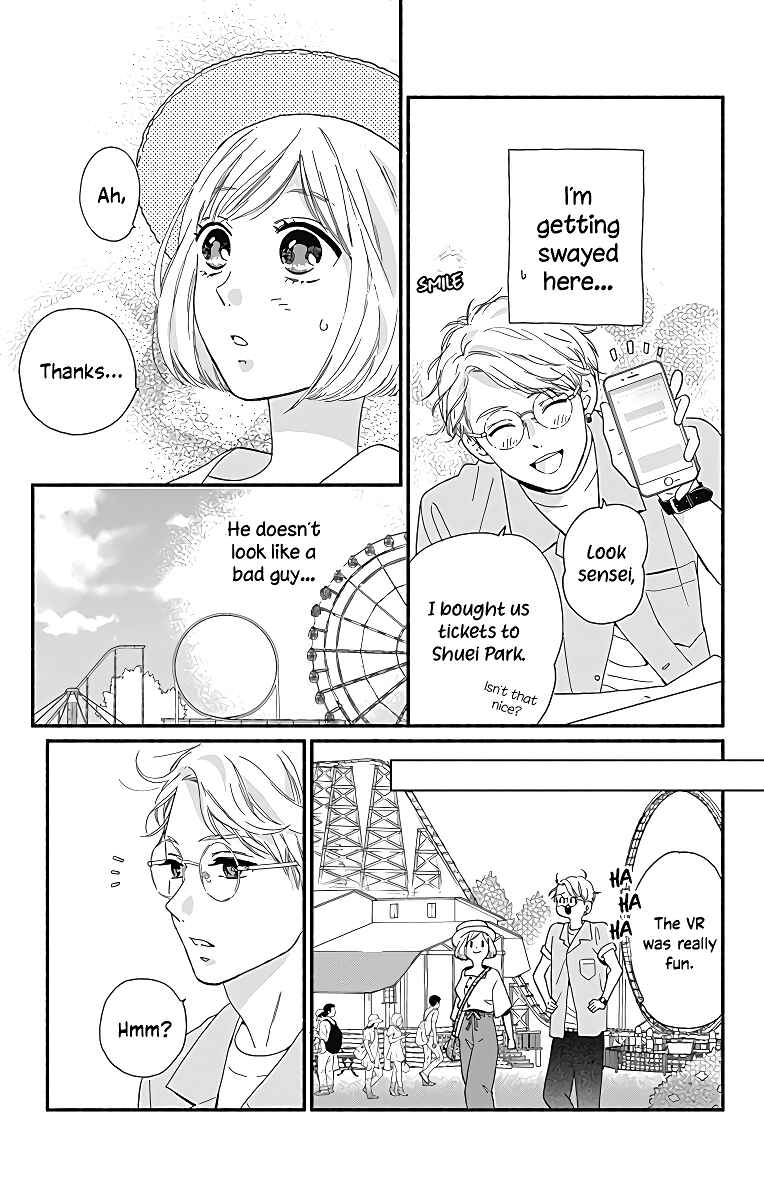Page 24 Chapter 6 Omukae Shibuya-kun