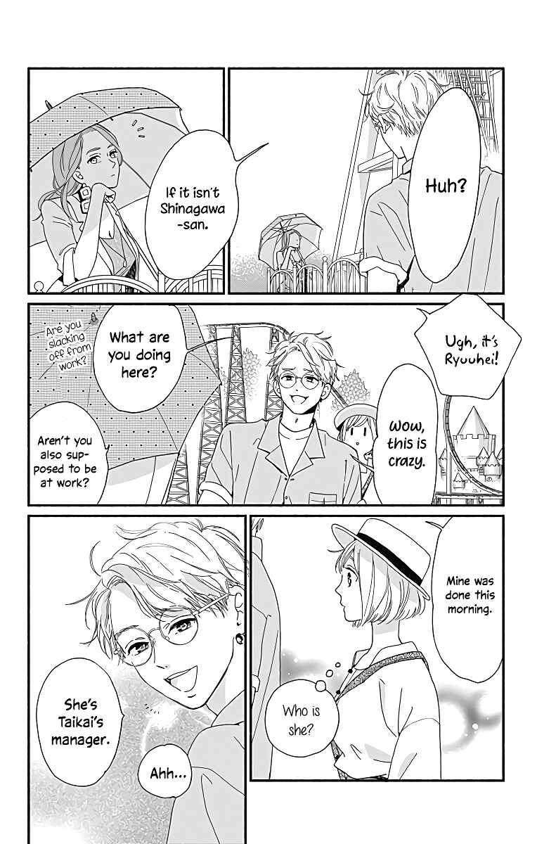 Page 25 Chapter 6 Omukae Shibuya-kun