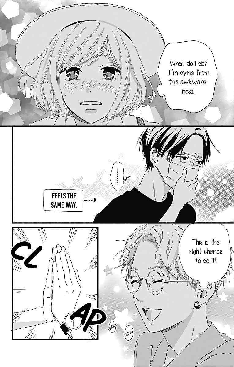 Page 29 Chapter 6 Omukae Shibuya-kun