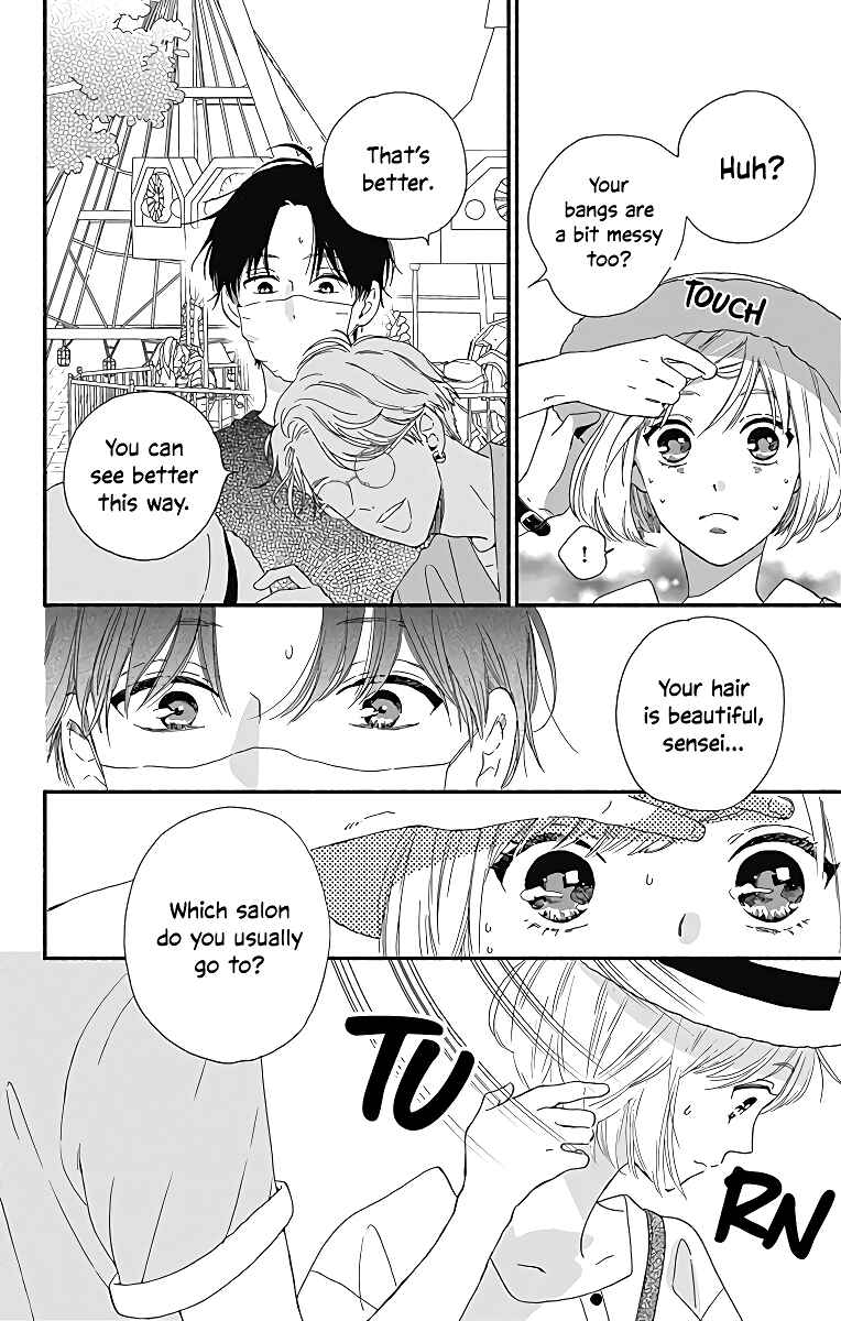 Page 31 Chapter 6 Omukae Shibuya-kun