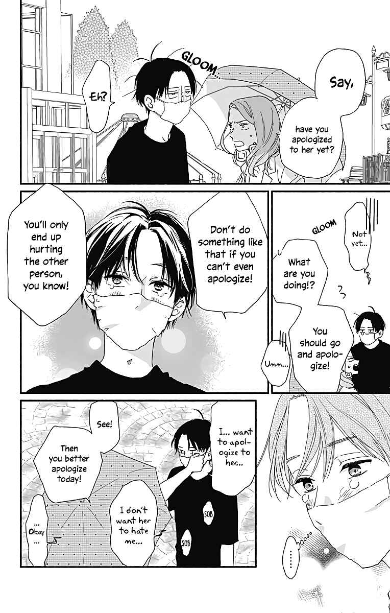 Page 33 Chapter 6 Omukae Shibuya-kun