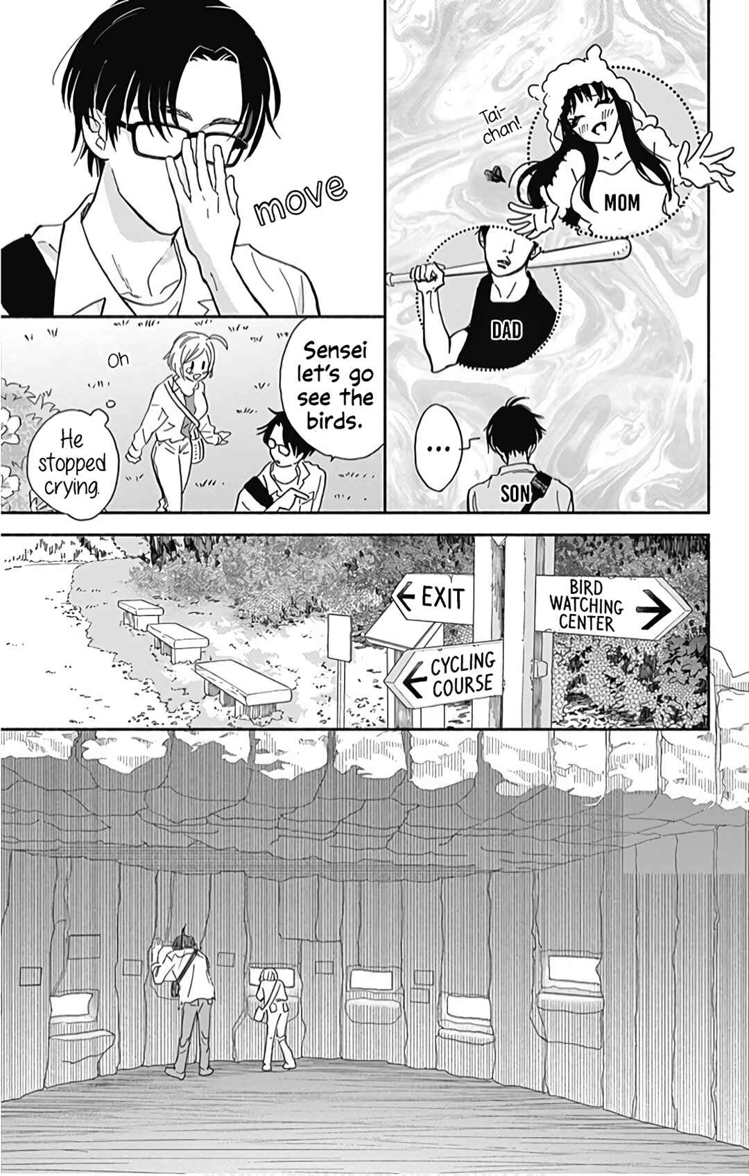 Page 14 Chapter 17 Omukae Shibuya-kun