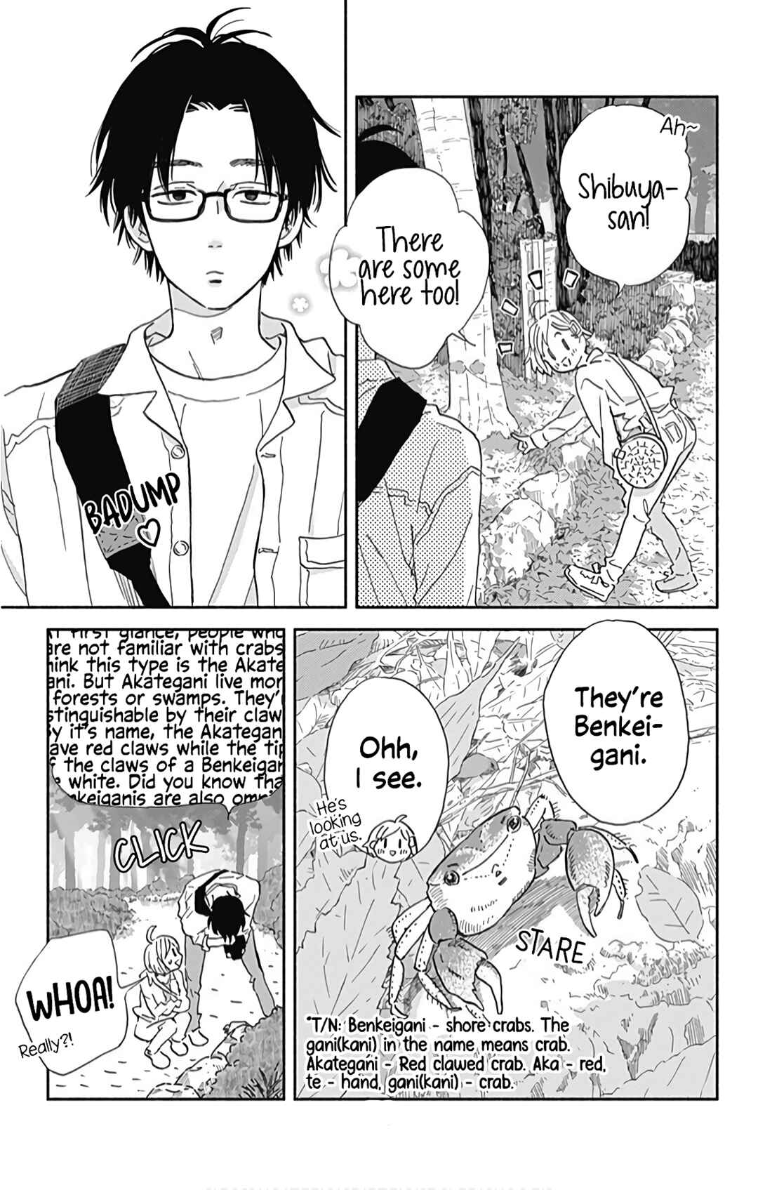 Page 16 Chapter 17 Omukae Shibuya-kun