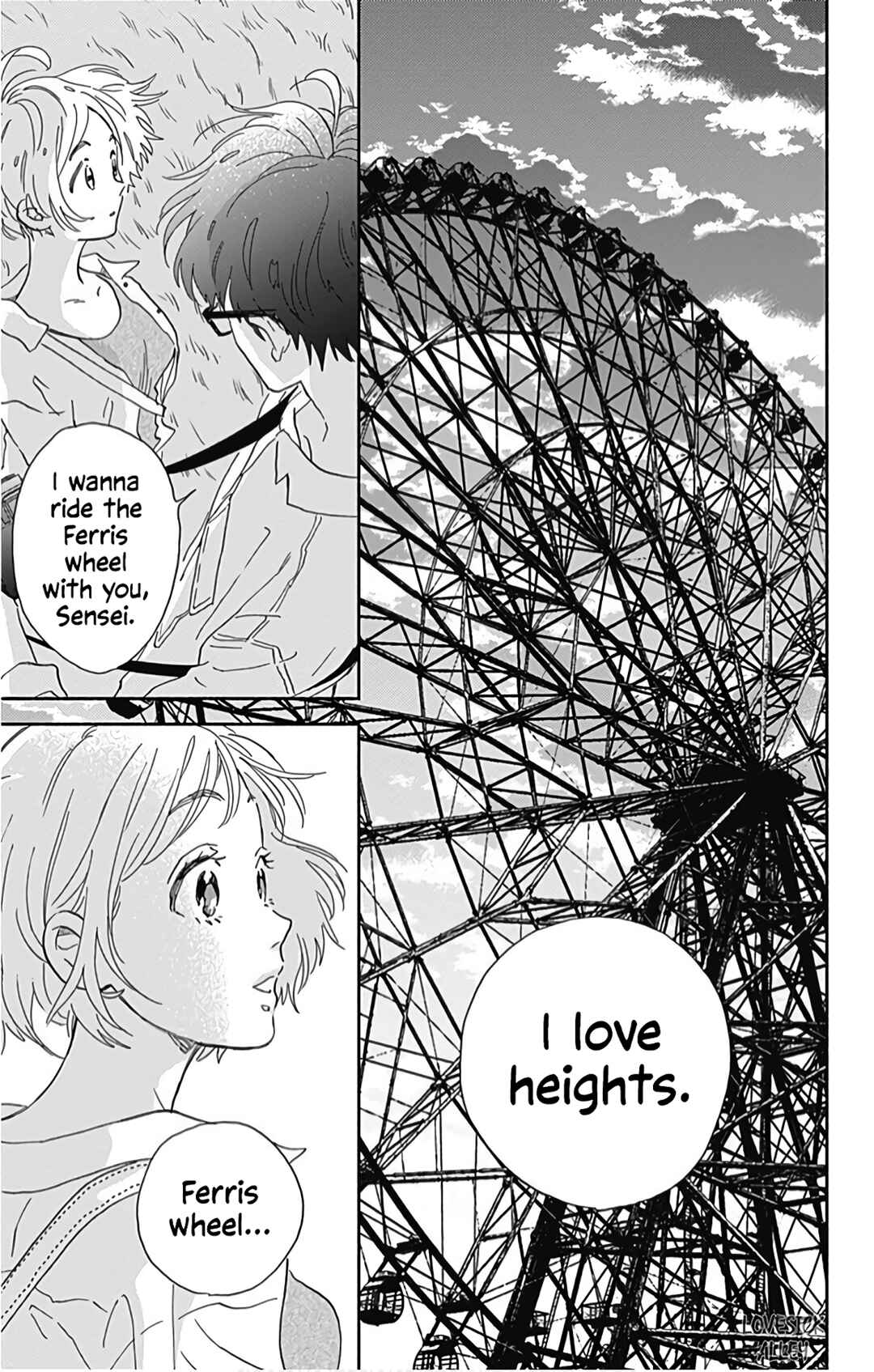 Page 22 Chapter 17 Omukae Shibuya-kun