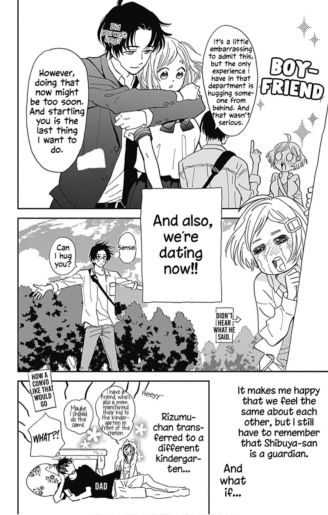 Page 7 Chapter 17 Omukae Shibuya-kun