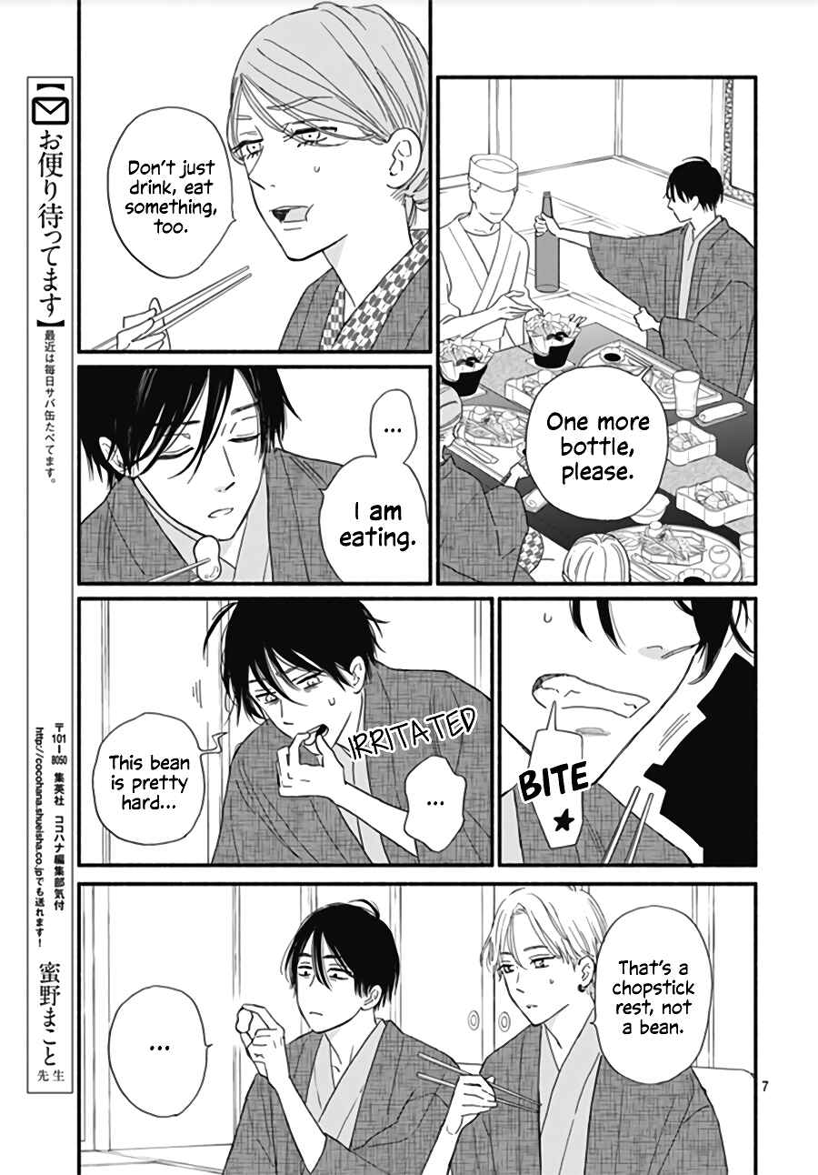 Page 10 Chapter 12 Omukae Shibuya-kun