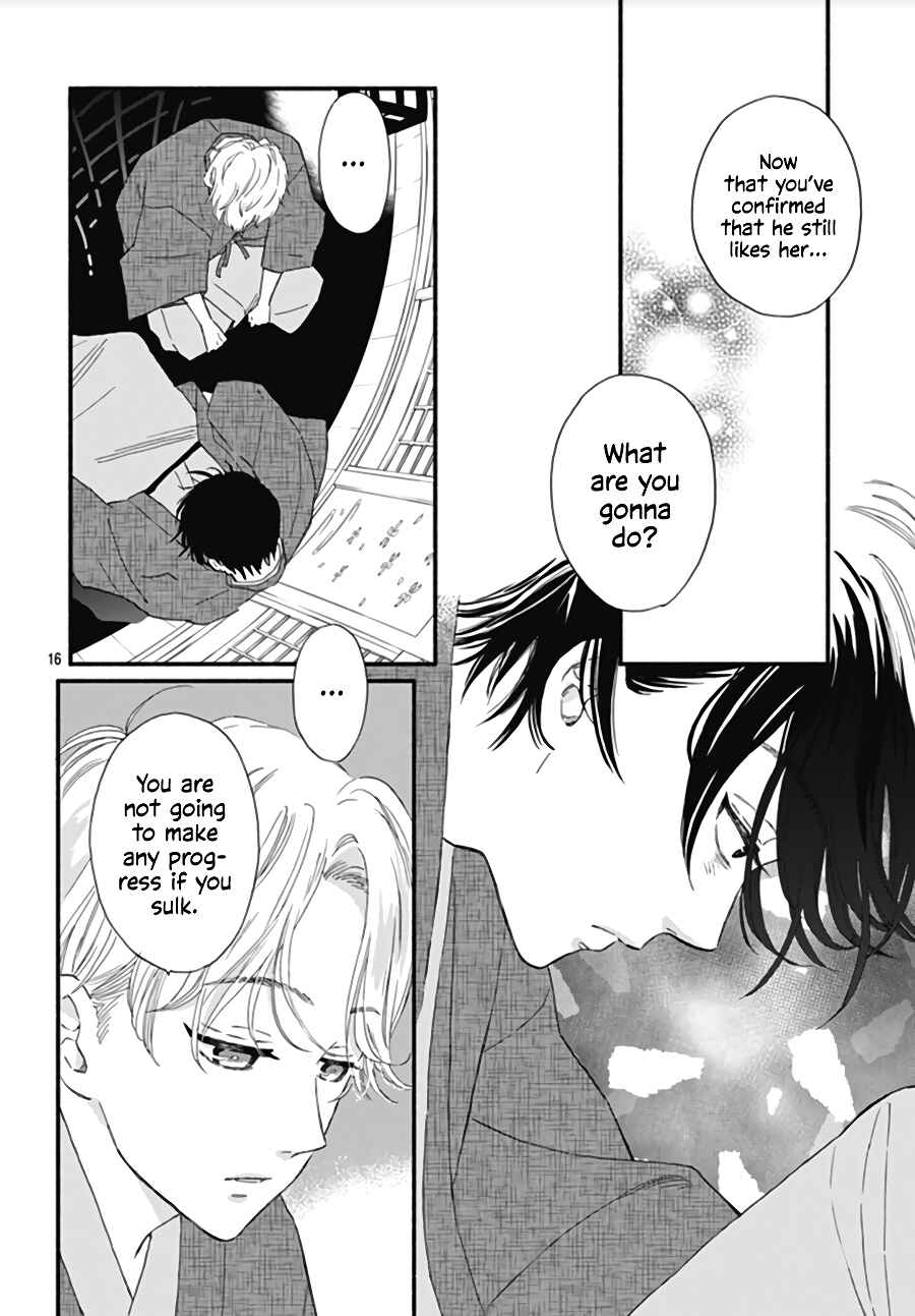 Page 19 Chapter 12 Omukae Shibuya-kun