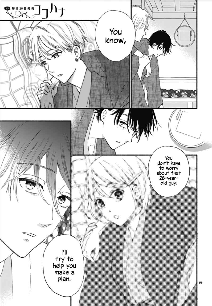 Page 22 Chapter 12 Omukae Shibuya-kun
