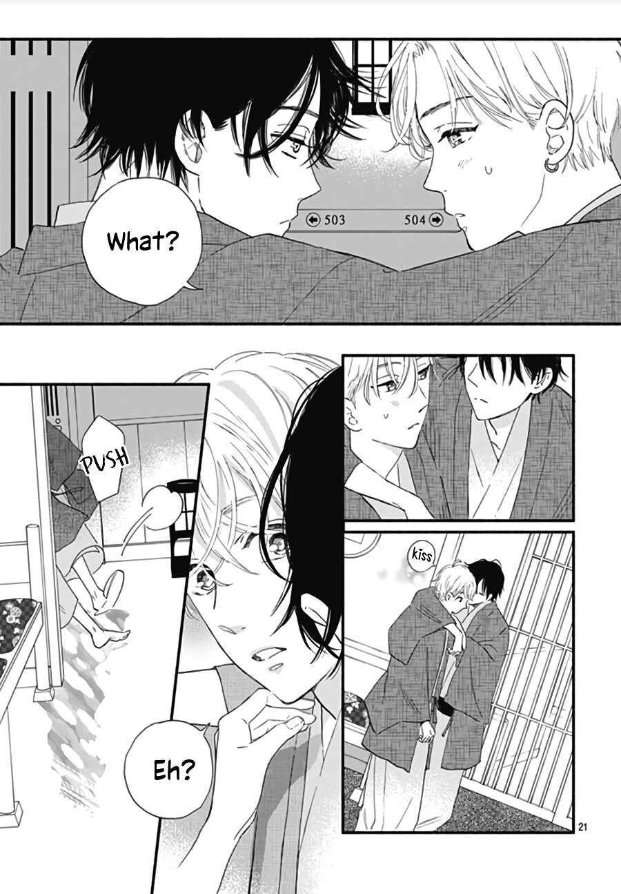 Page 24 Chapter 12 Omukae Shibuya-kun