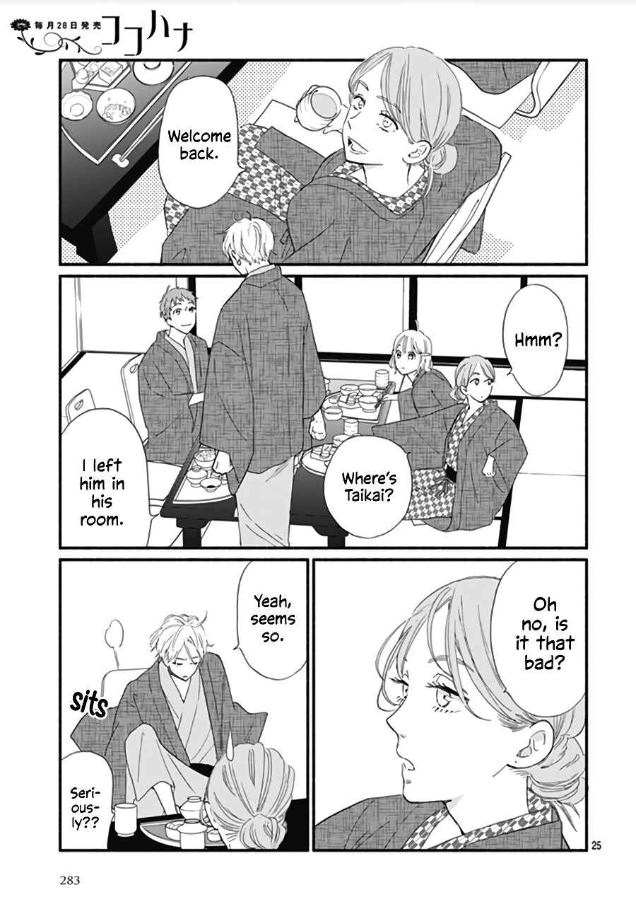 Page 28 Chapter 12 Omukae Shibuya-kun