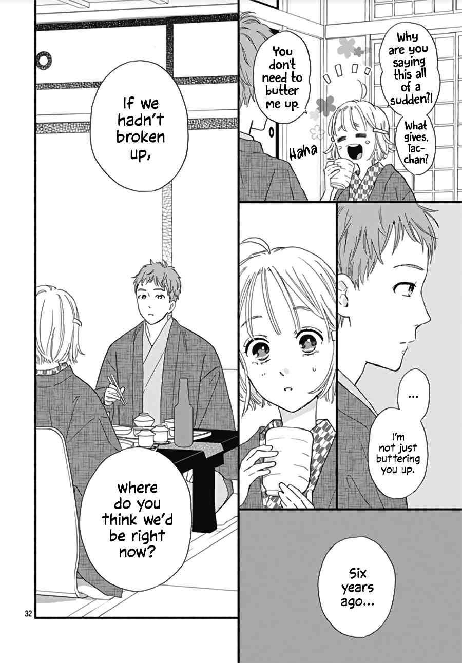 Page 35 Chapter 12 Omukae Shibuya-kun