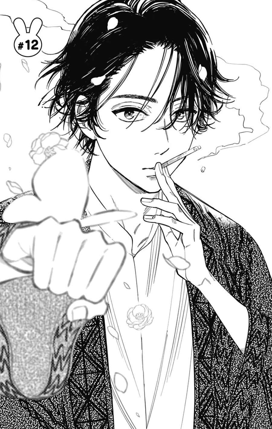 Page 4 Chapter 12 Omukae Shibuya-kun