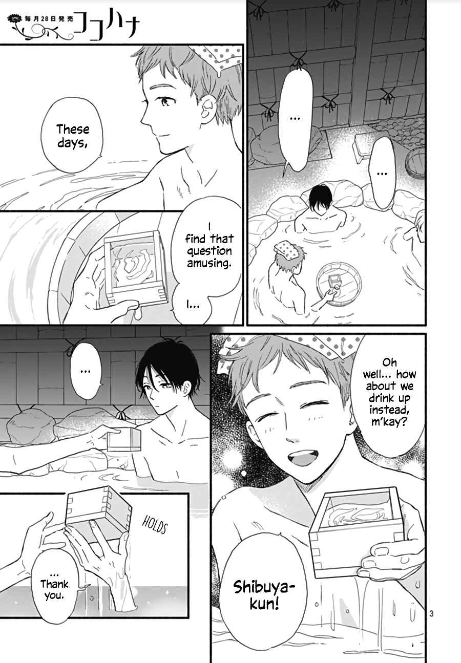 Page 6 Chapter 12 Omukae Shibuya-kun