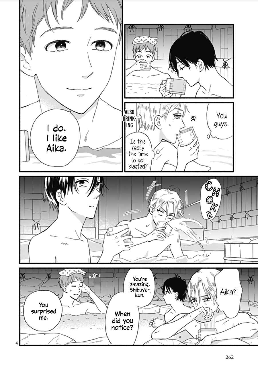 Page 7 Chapter 12 Omukae Shibuya-kun