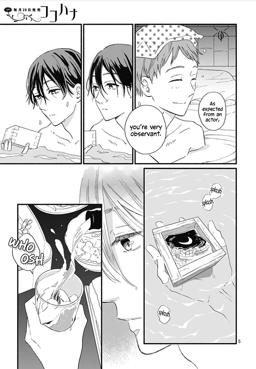 Page 8 Chapter 12 Omukae Shibuya-kun
