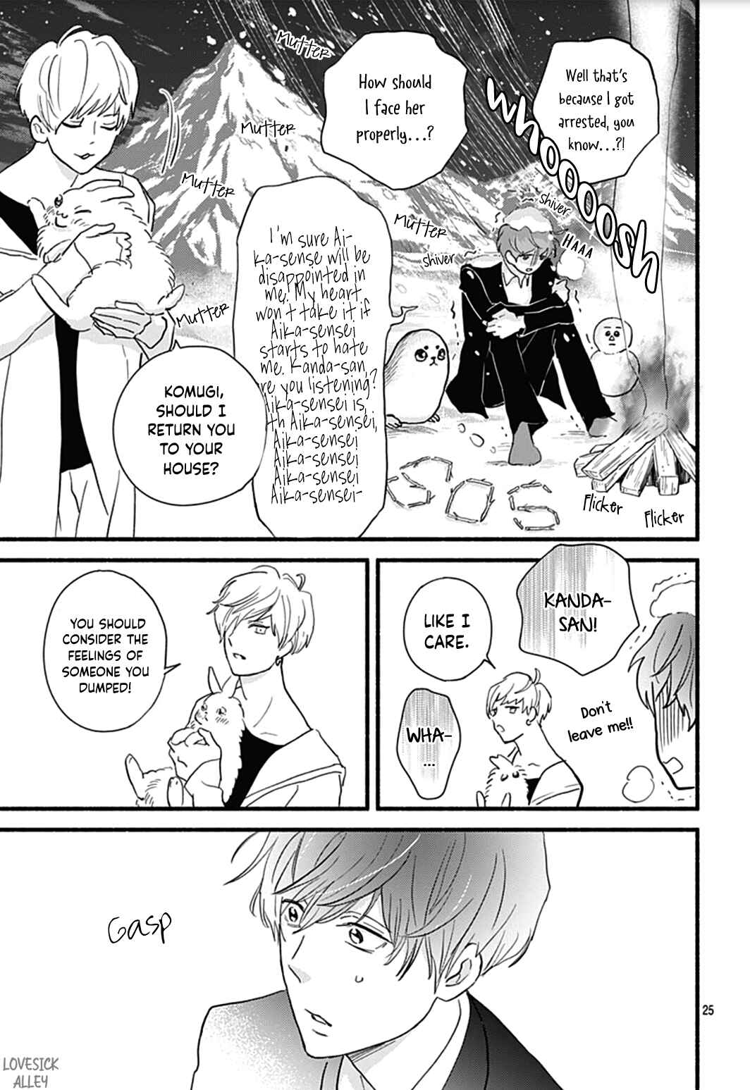 Page 28 Chapter 27 Omukae Shibuya-kun
