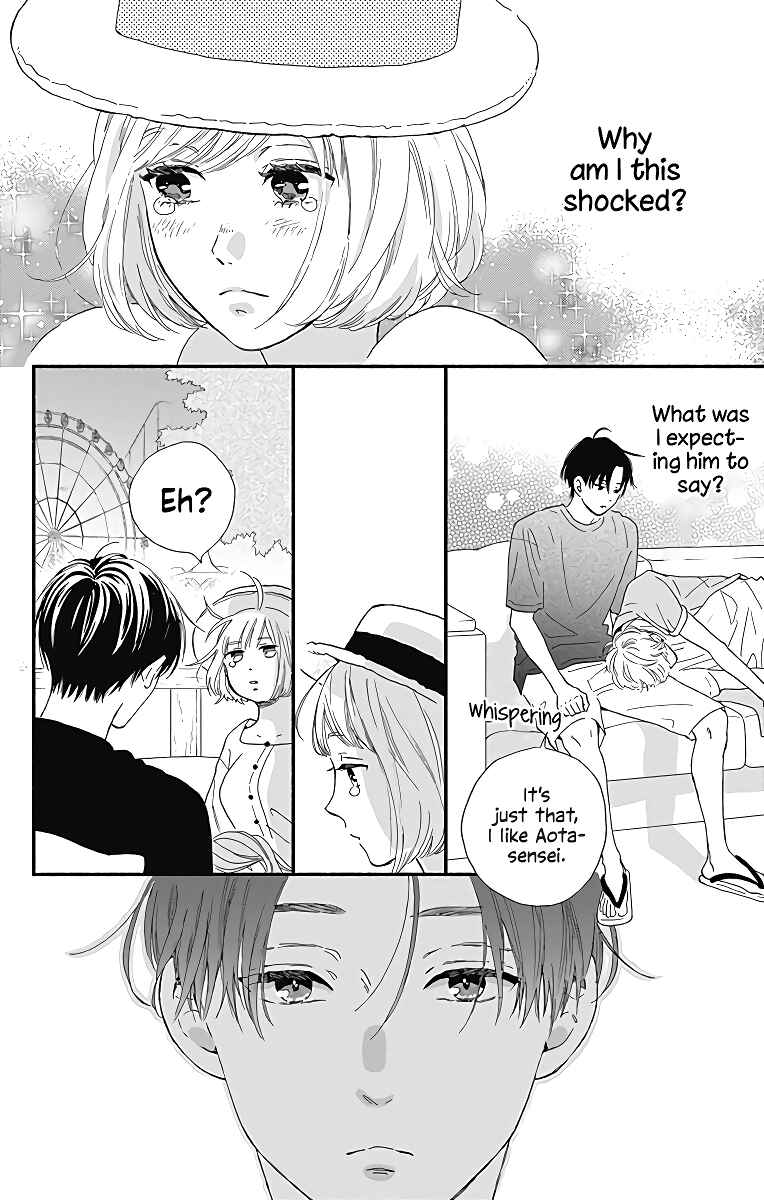 Page 11 Chapter 7 Omukae Shibuya-kun