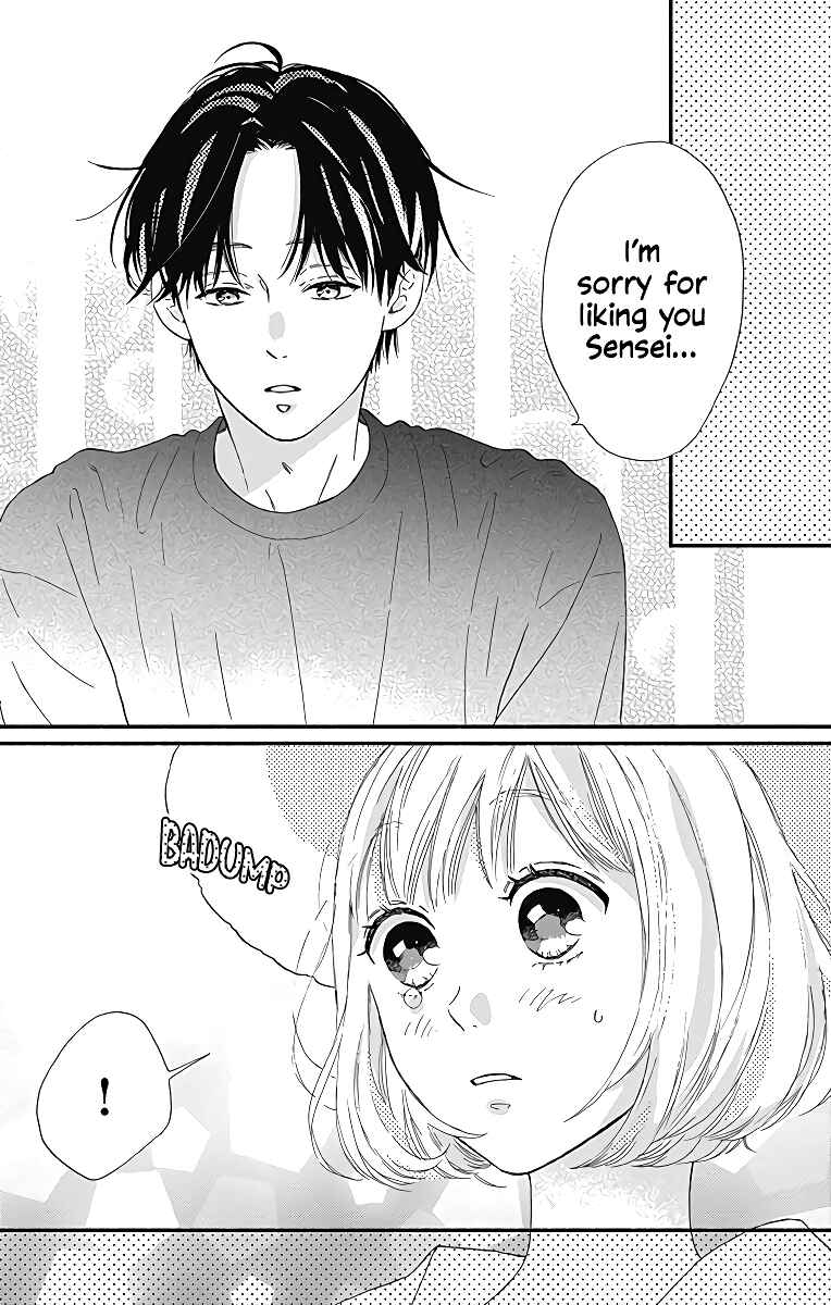Page 12 Chapter 7 Omukae Shibuya-kun