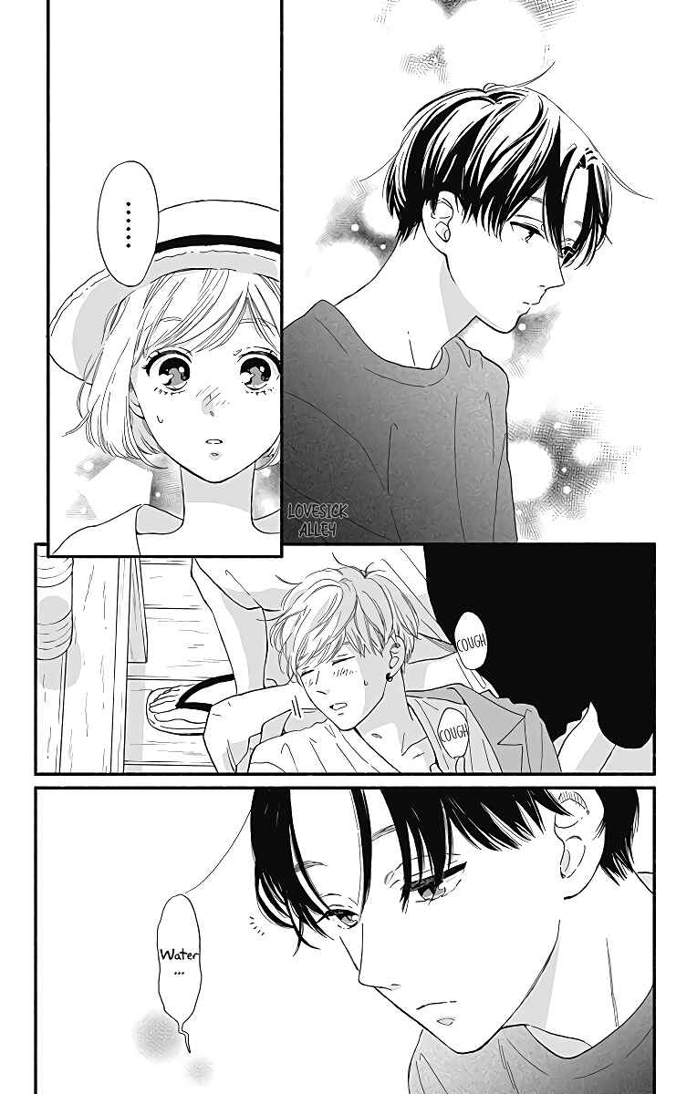 Page 13 Chapter 7 Omukae Shibuya-kun