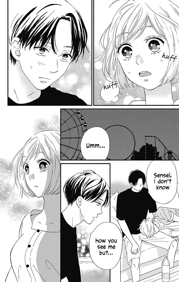 Page 21 Chapter 7 Omukae Shibuya-kun