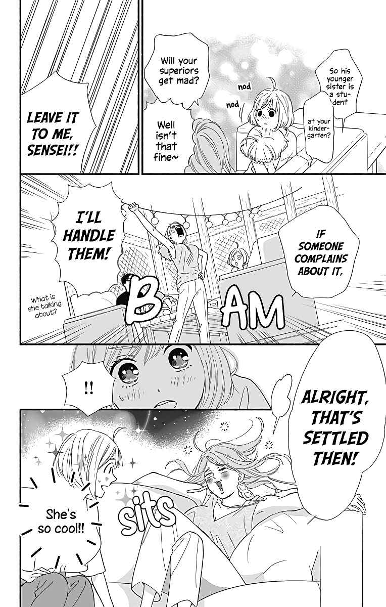 Page 27 Chapter 7 Omukae Shibuya-kun