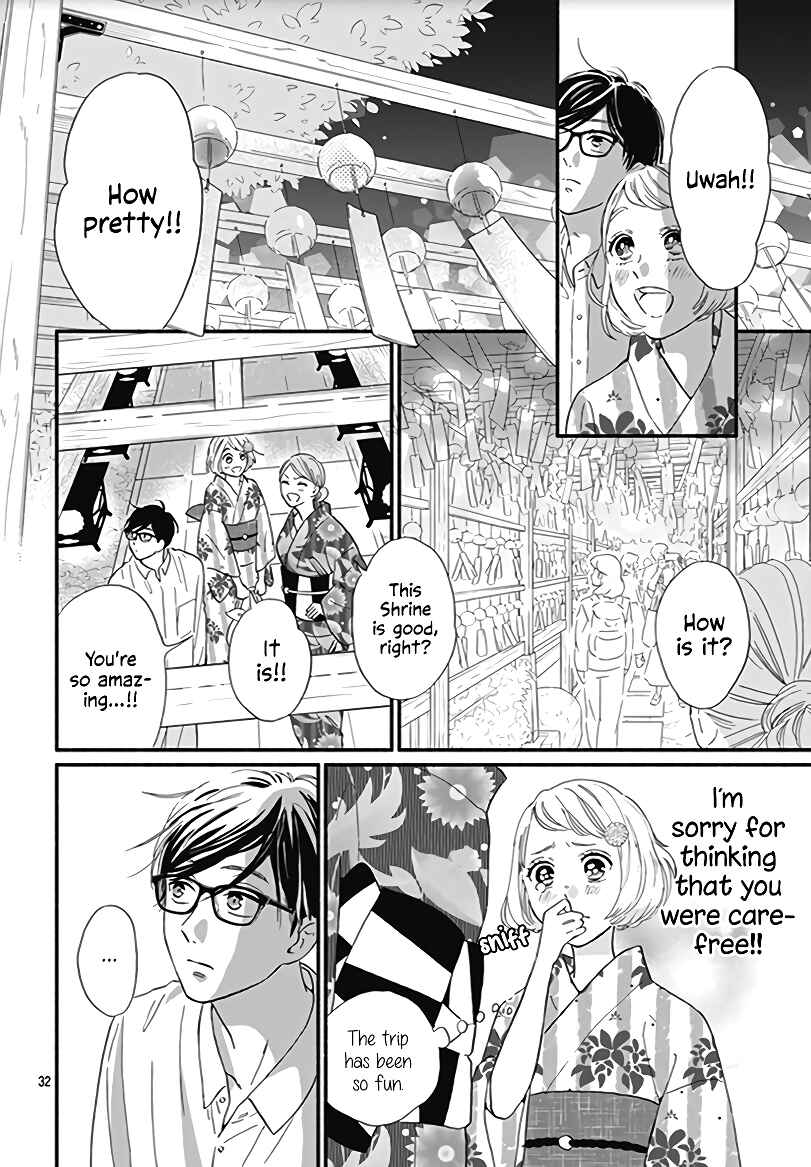 Page 35 Chapter 7 Omukae Shibuya-kun