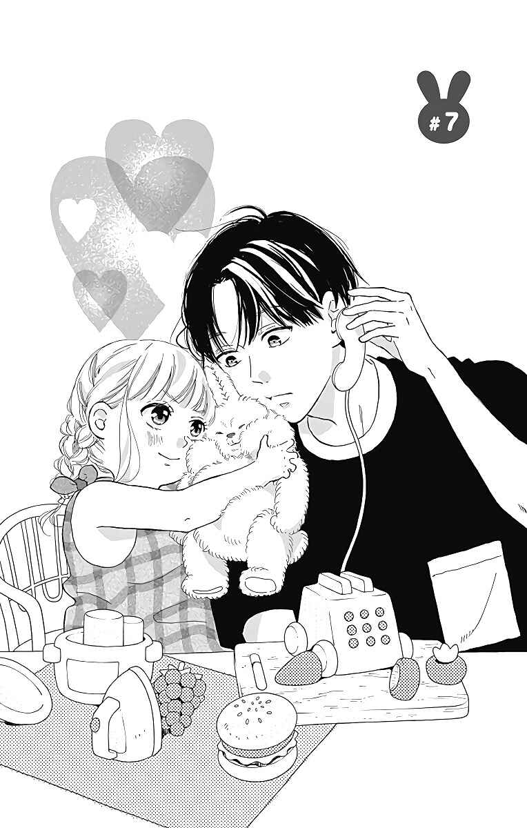 Page 4 Chapter 7 Omukae Shibuya-kun