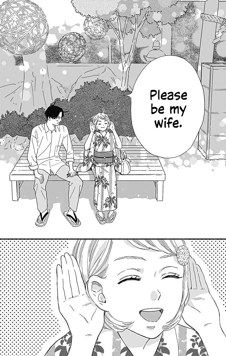 Page 42 Chapter 7 Omukae Shibuya-kun
