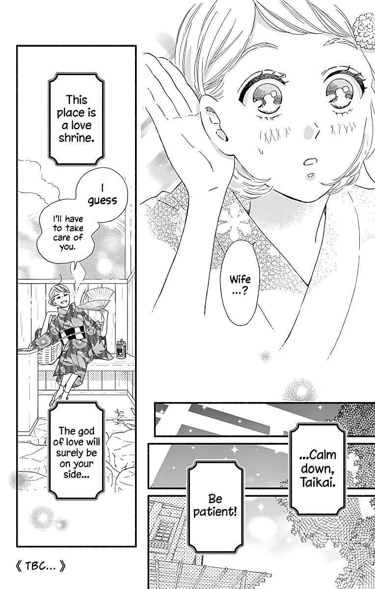 Page 43 Chapter 7 Omukae Shibuya-kun