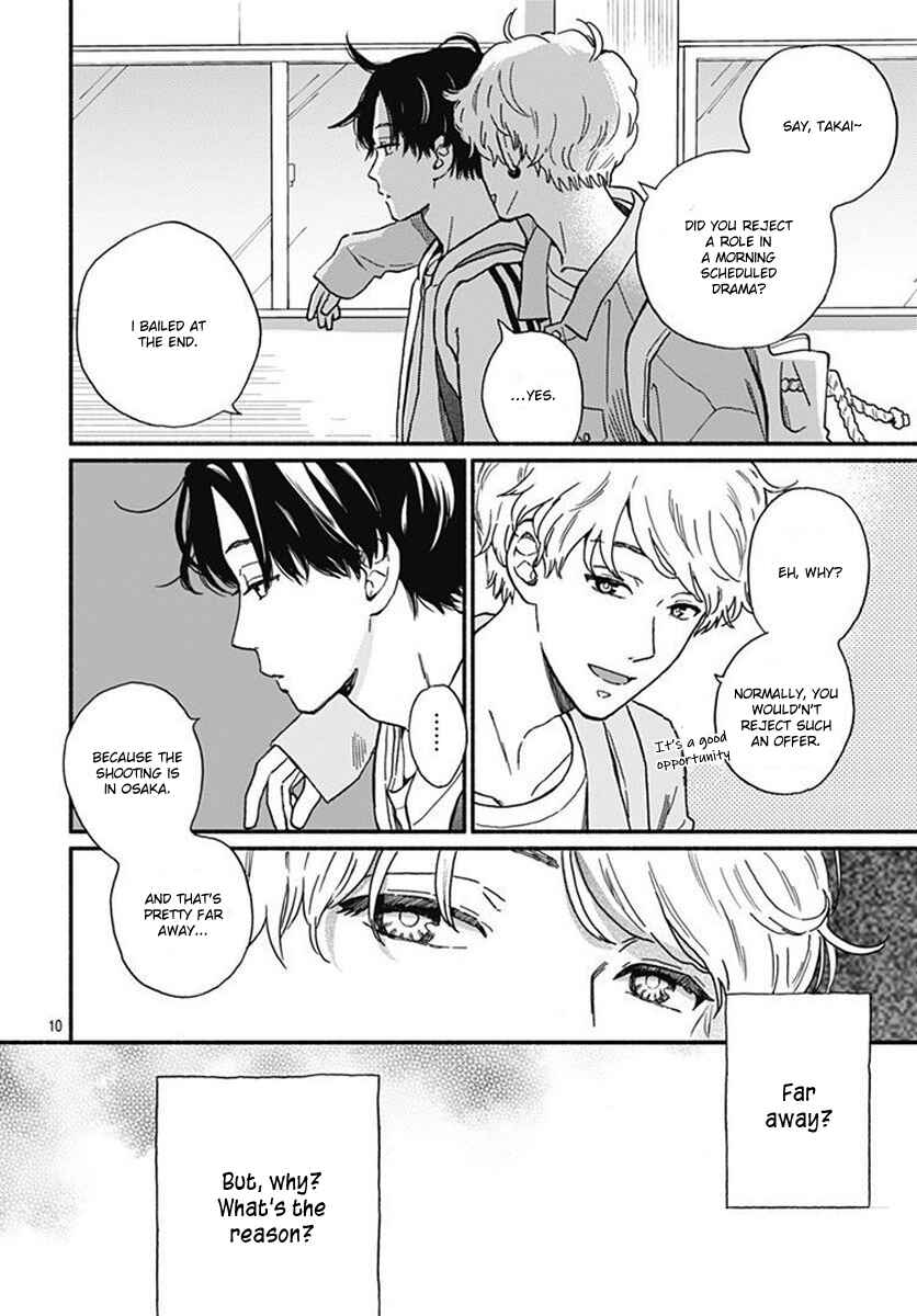 Page 12 Chapter 2 Omukae Shibuya-kun