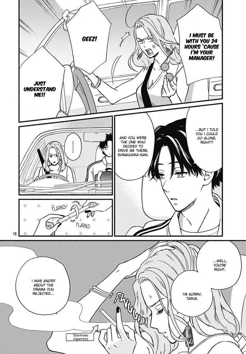 Page 18 Chapter 2 Omukae Shibuya-kun